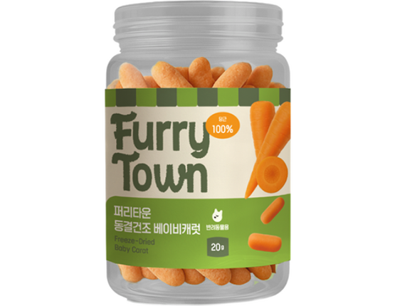 퍼리타운 강아지 동결건조 야채 간식